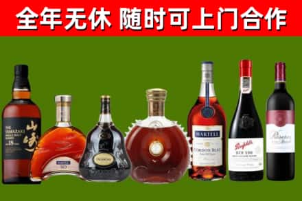 广安回收红酒
